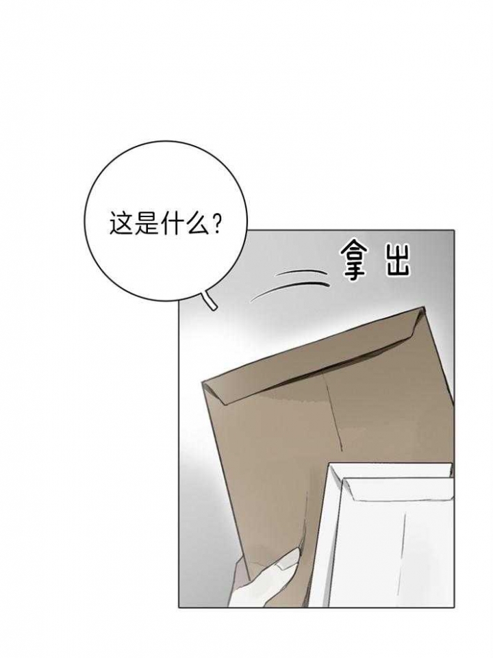 《达成协议》漫画最新章节第71话免费下拉式在线观看章节第【8】张图片