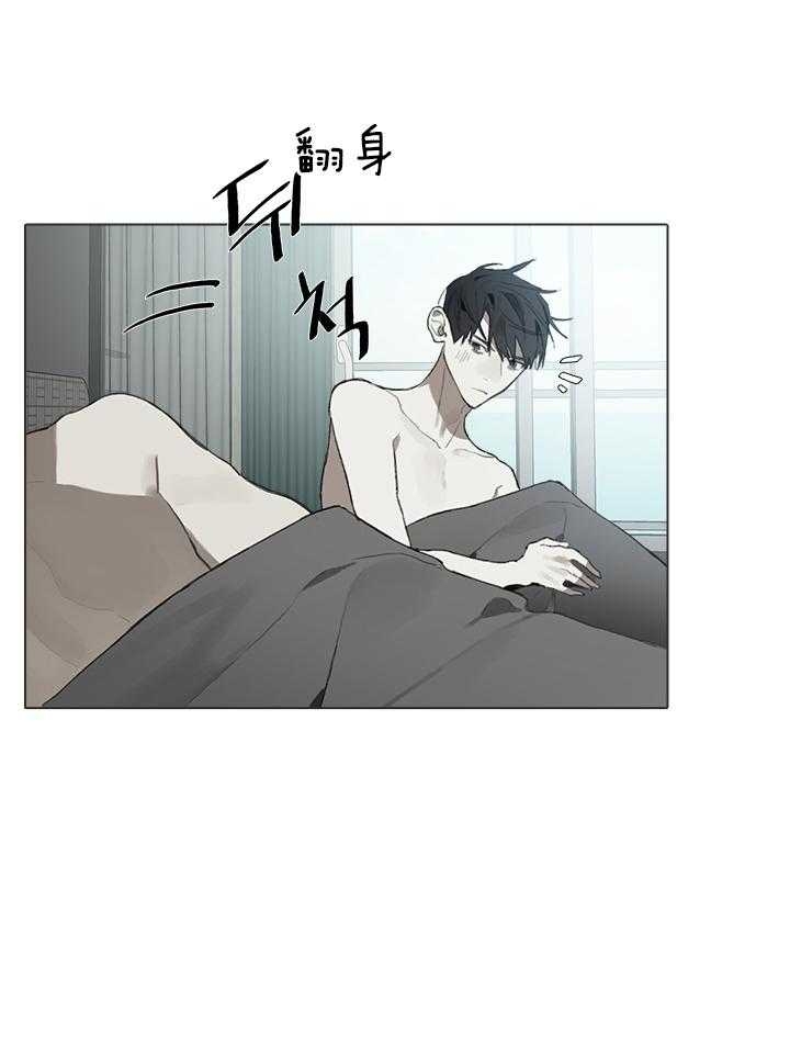 《达成协议》漫画最新章节第26话免费下拉式在线观看章节第【1】张图片