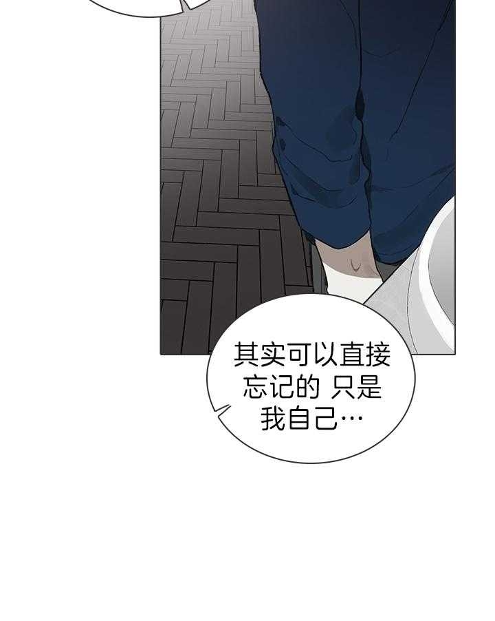 《达成协议》漫画最新章节第22话免费下拉式在线观看章节第【24】张图片