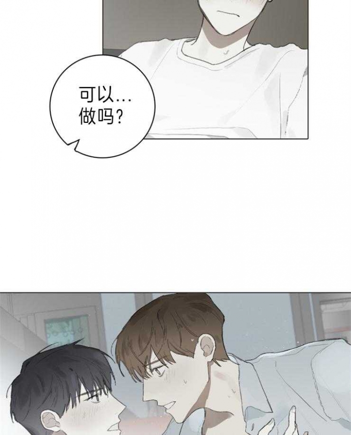 《达成协议》漫画最新章节第87话免费下拉式在线观看章节第【24】张图片