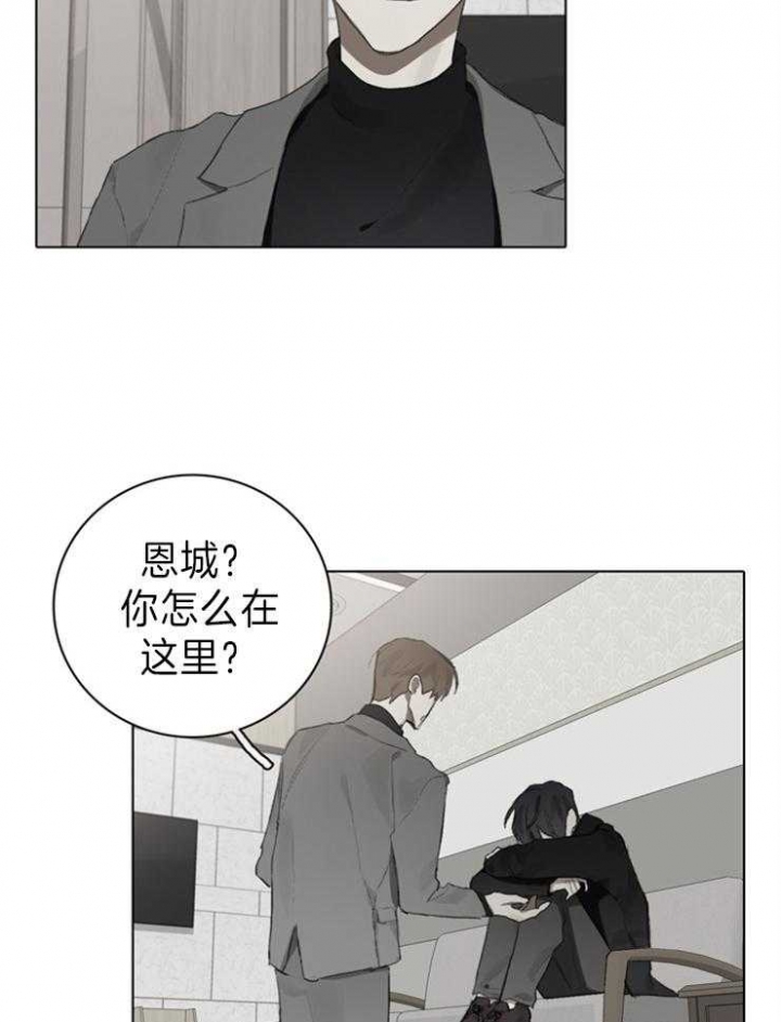 《达成协议》漫画最新章节第91话免费下拉式在线观看章节第【18】张图片