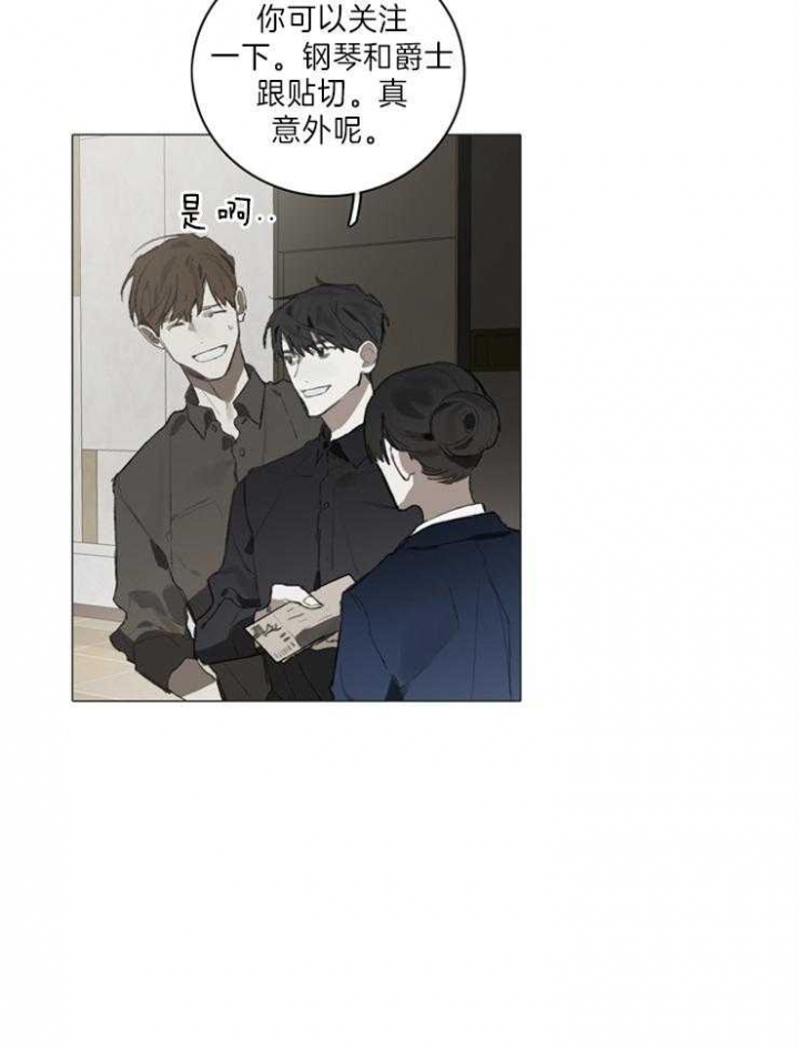 《达成协议》漫画最新章节第53话免费下拉式在线观看章节第【22】张图片