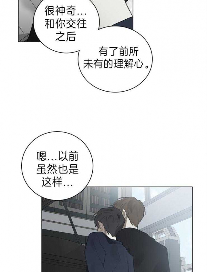 《达成协议》漫画最新章节第60话免费下拉式在线观看章节第【22】张图片