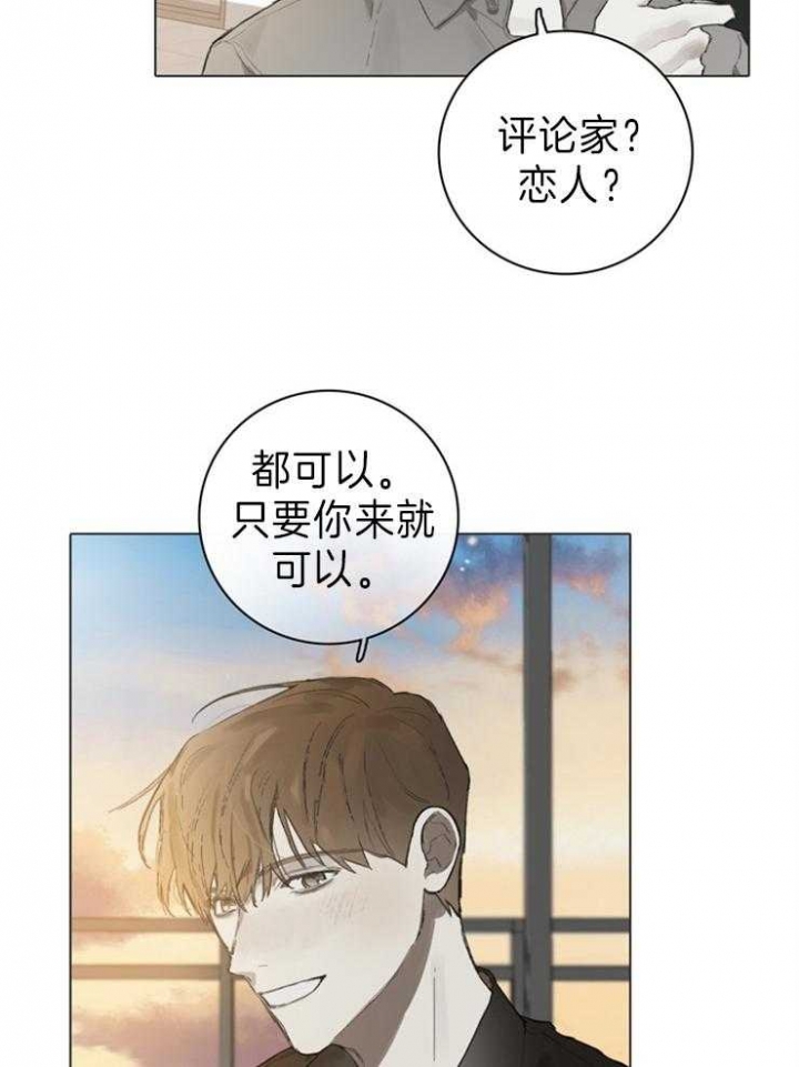 《达成协议》漫画最新章节第89话免费下拉式在线观看章节第【22】张图片