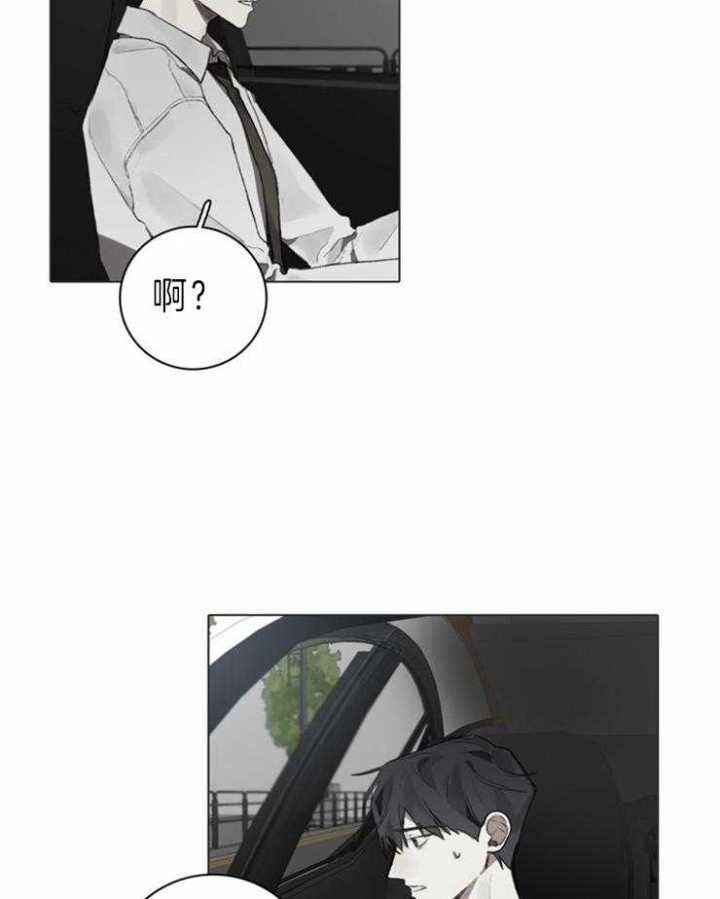 《达成协议》漫画最新章节第71话免费下拉式在线观看章节第【25】张图片