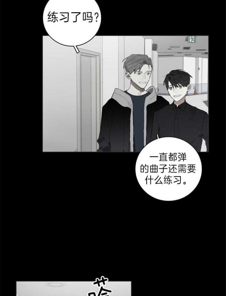 《达成协议》漫画最新章节第58话免费下拉式在线观看章节第【2】张图片