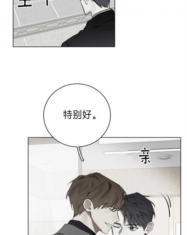 《达成协议》漫画最新章节第90话免费下拉式在线观看章节第【13】张图片