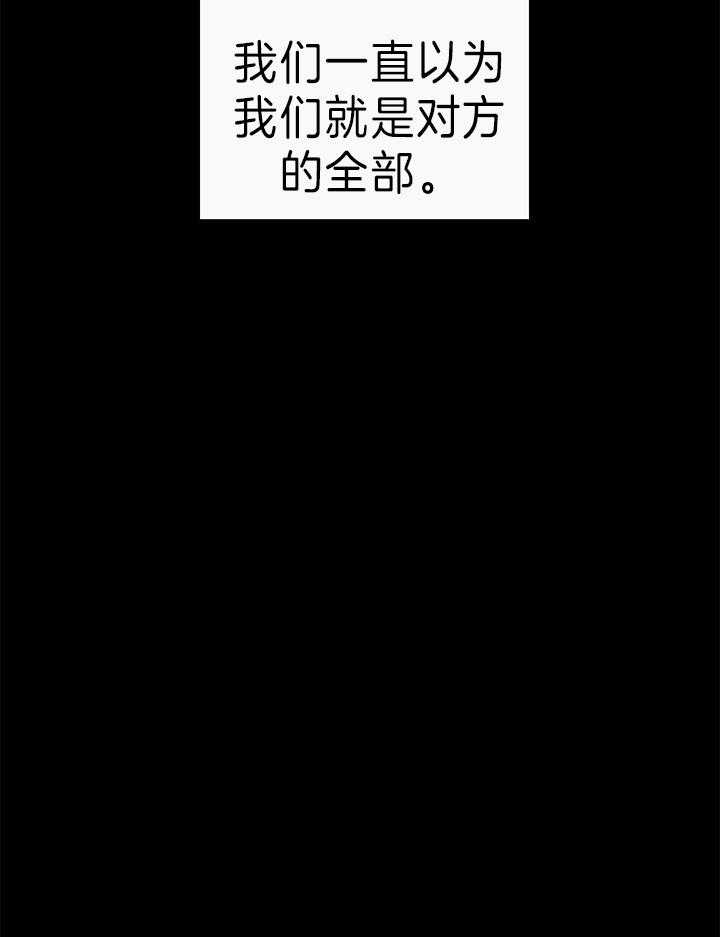 《达成协议》漫画最新章节第34话免费下拉式在线观看章节第【32】张图片