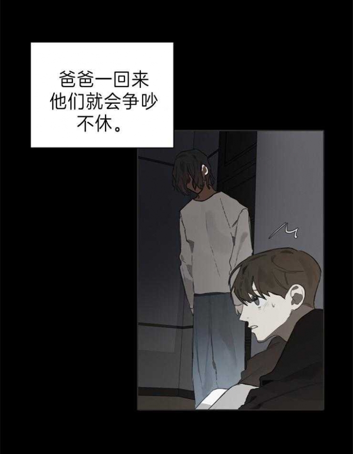 《达成协议》漫画最新章节第55话免费下拉式在线观看章节第【6】张图片