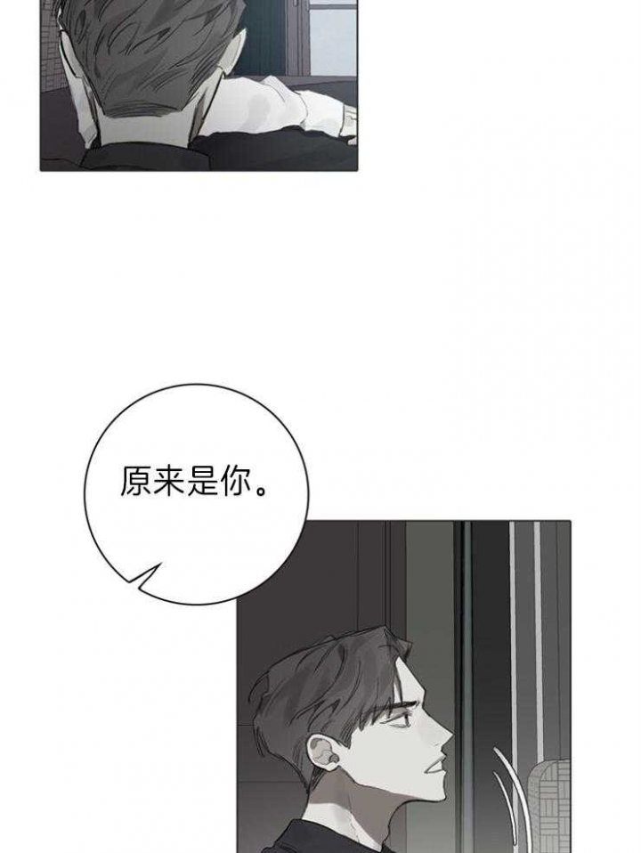 《达成协议》漫画最新章节第82话免费下拉式在线观看章节第【19】张图片