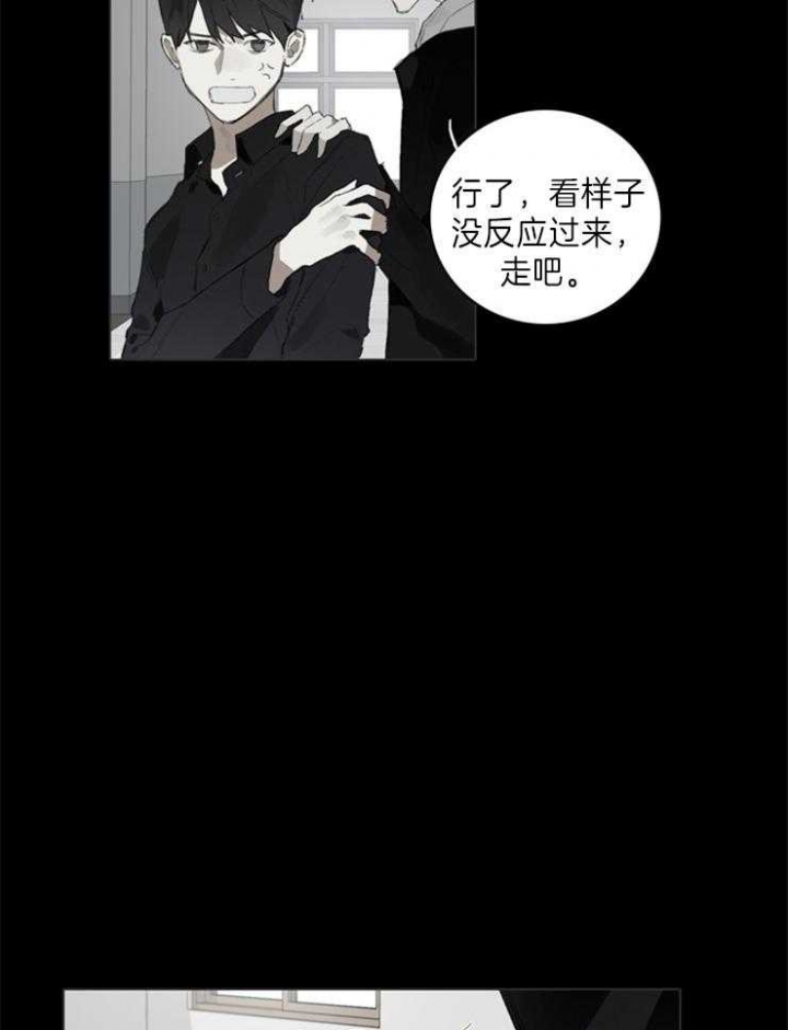 《达成协议》漫画最新章节第58话免费下拉式在线观看章节第【5】张图片