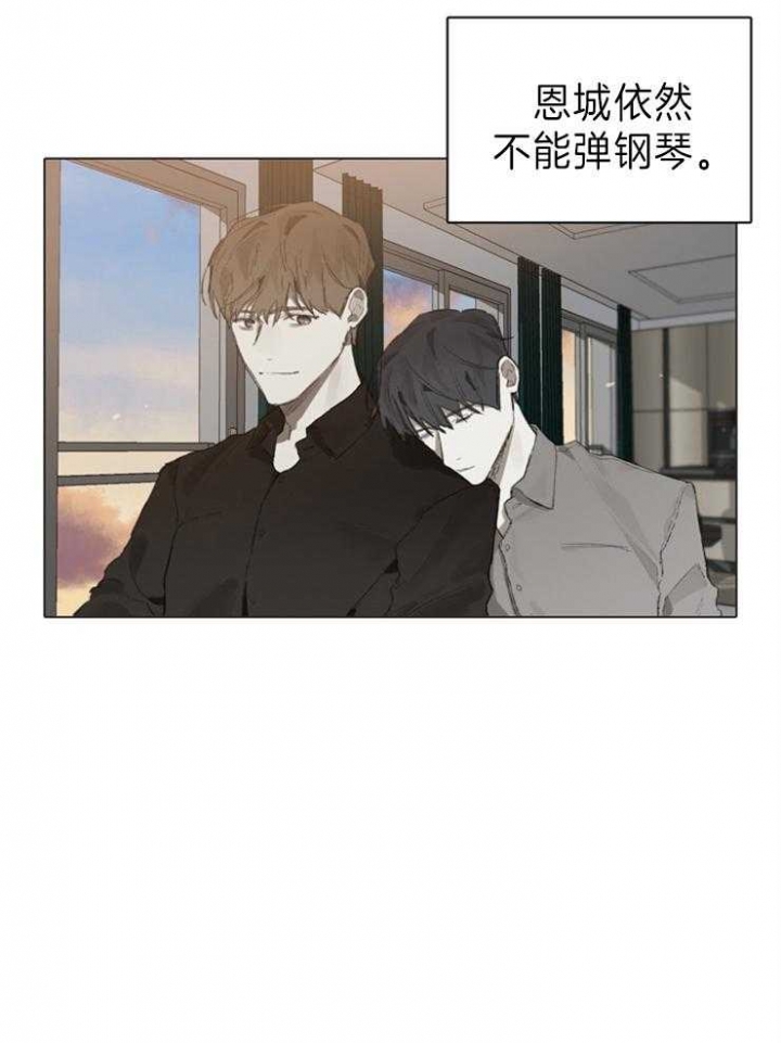 《达成协议》漫画最新章节第89话免费下拉式在线观看章节第【12】张图片