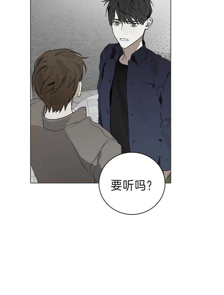 《达成协议》漫画最新章节第43话免费下拉式在线观看章节第【22】张图片