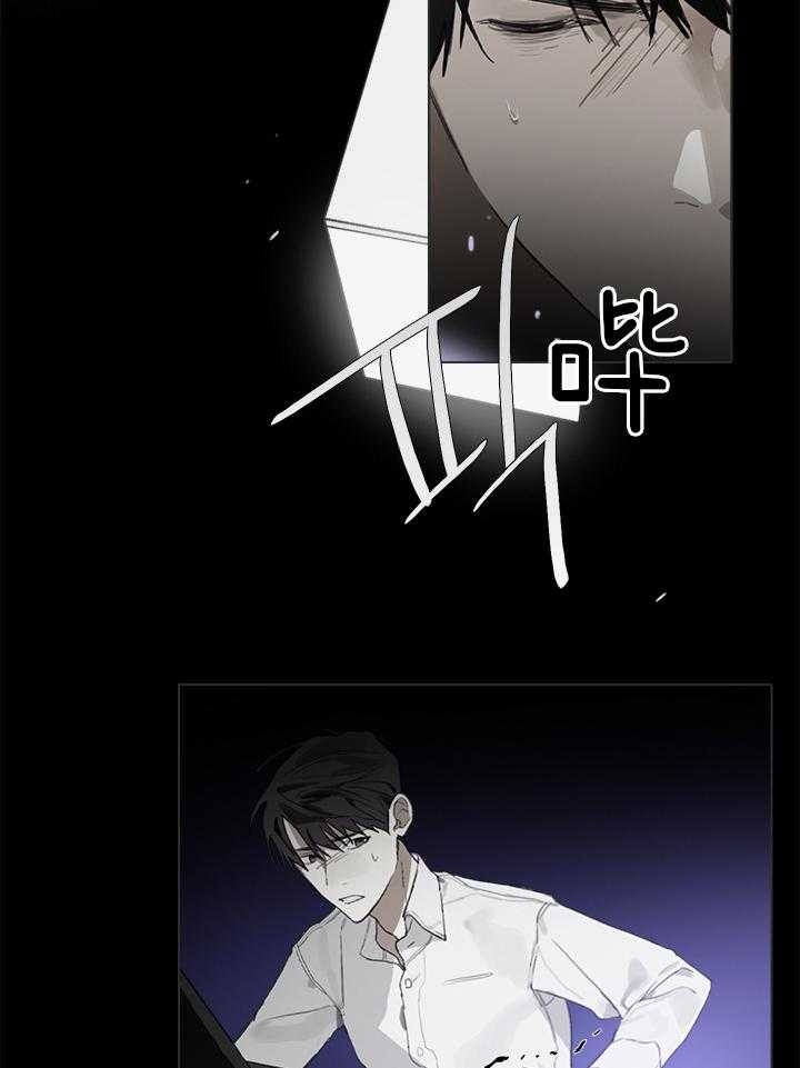 《达成协议》漫画最新章节第27话免费下拉式在线观看章节第【4】张图片