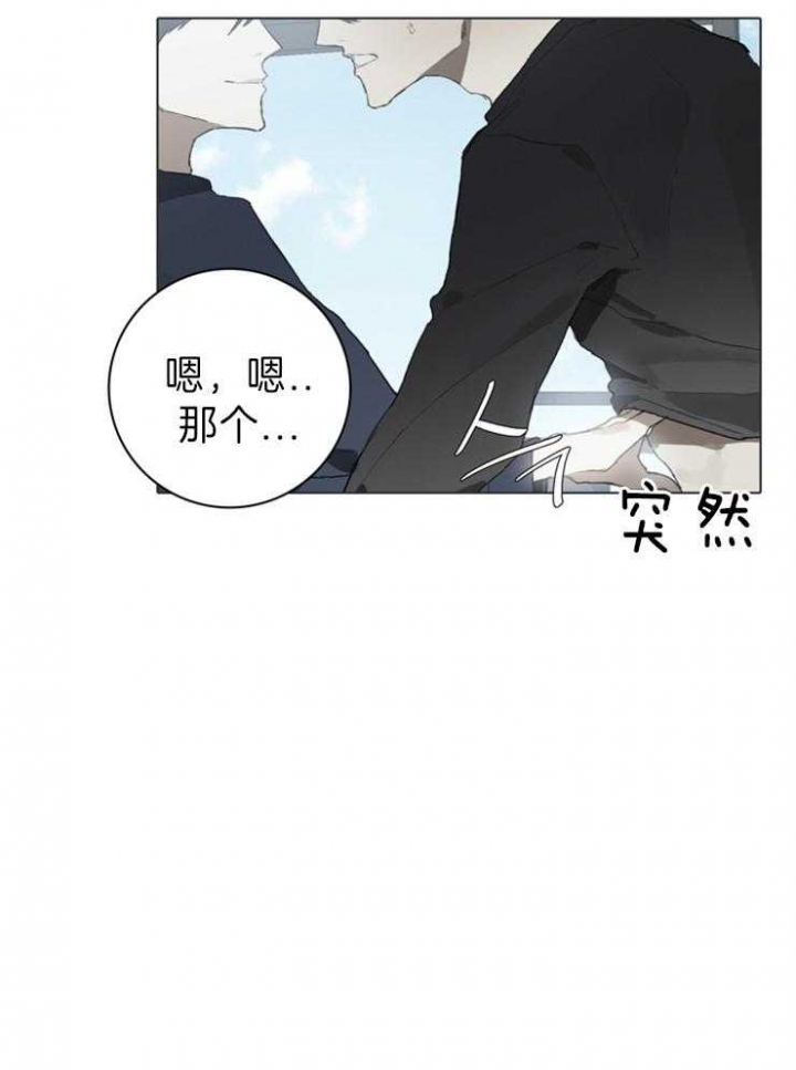 《达成协议》漫画最新章节第60话免费下拉式在线观看章节第【30】张图片