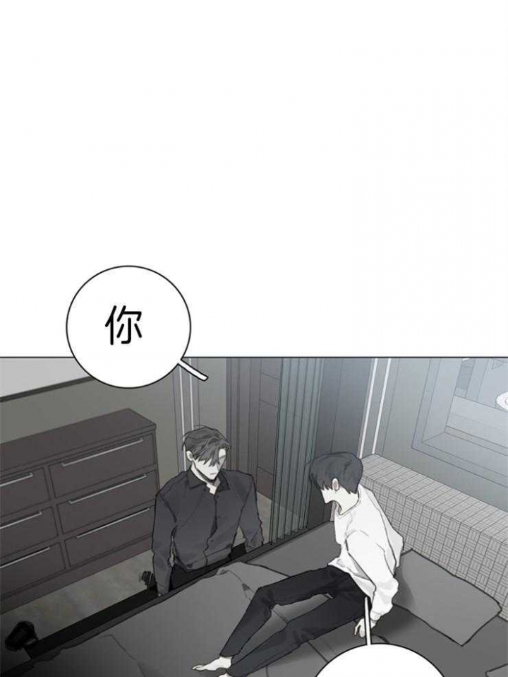 《达成协议》漫画最新章节第82话免费下拉式在线观看章节第【12】张图片