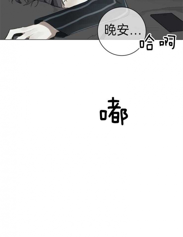 《达成协议》漫画最新章节第68话免费下拉式在线观看章节第【22】张图片