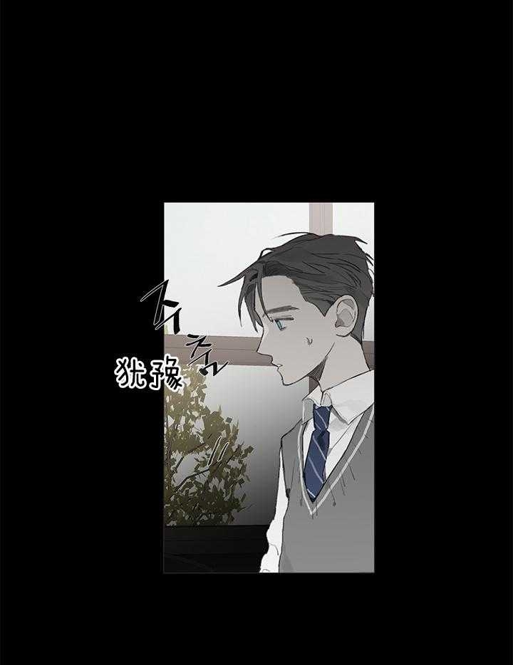 《达成协议》漫画最新章节第34话免费下拉式在线观看章节第【24】张图片