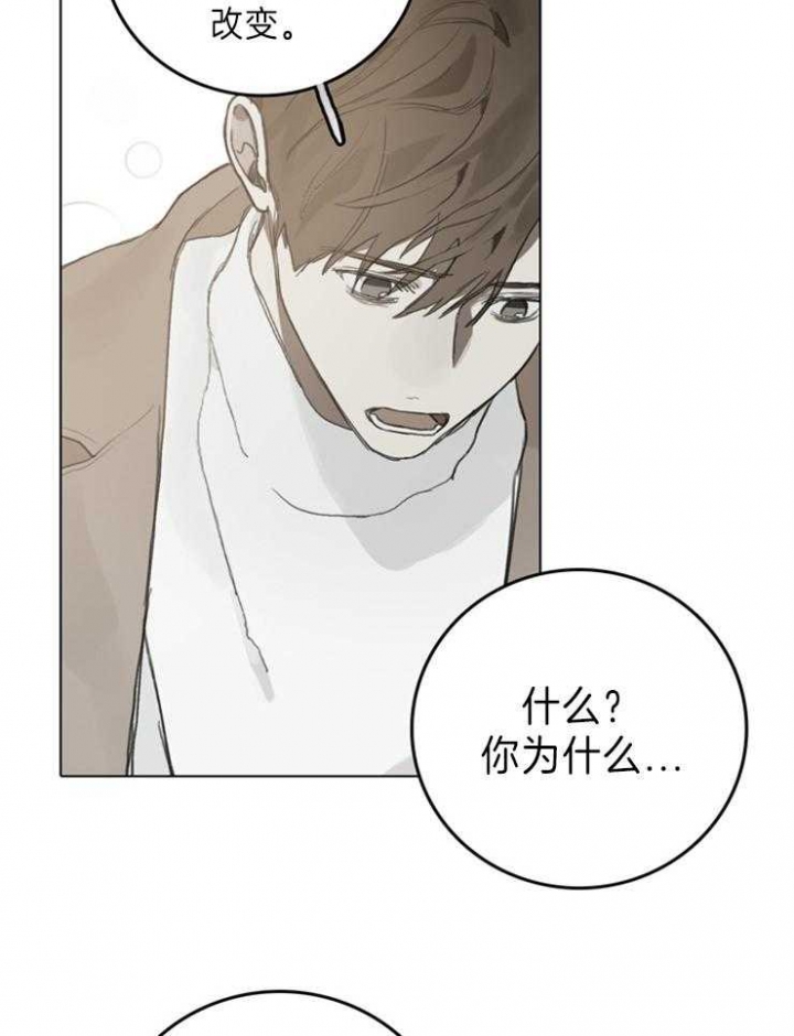 《达成协议》漫画最新章节第93话免费下拉式在线观看章节第【15】张图片