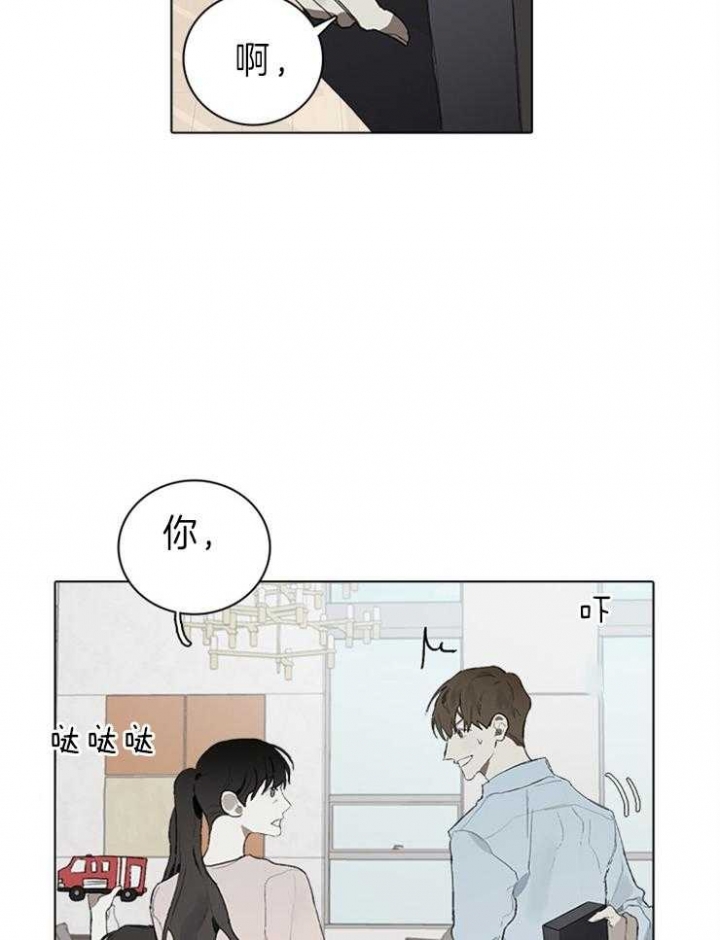 《达成协议》漫画最新章节第51话免费下拉式在线观看章节第【7】张图片