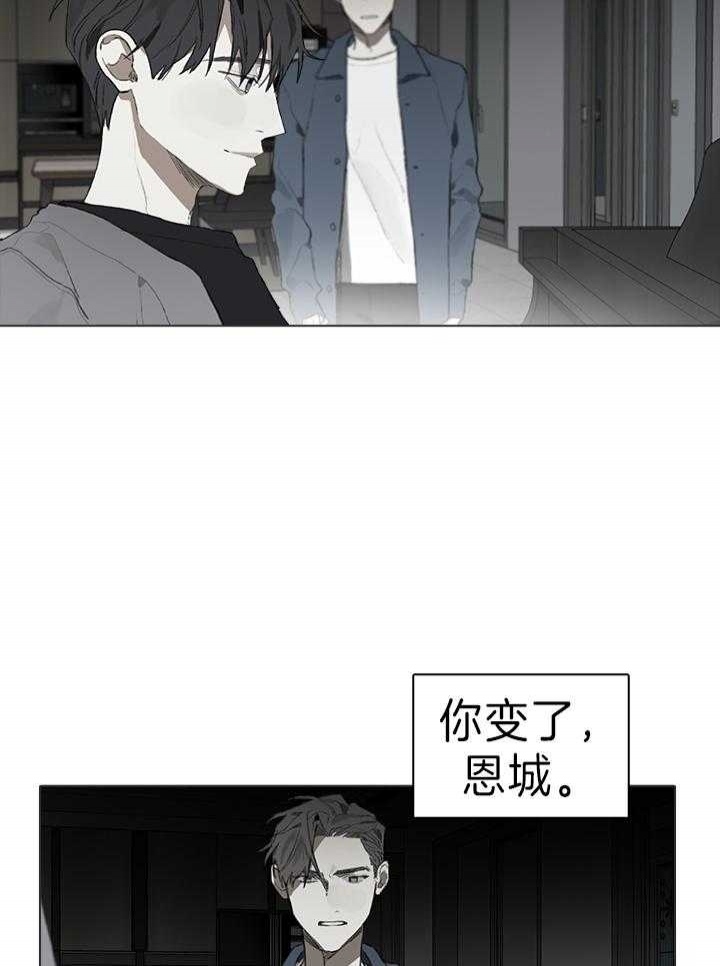 《达成协议》漫画最新章节第50话免费下拉式在线观看章节第【24】张图片