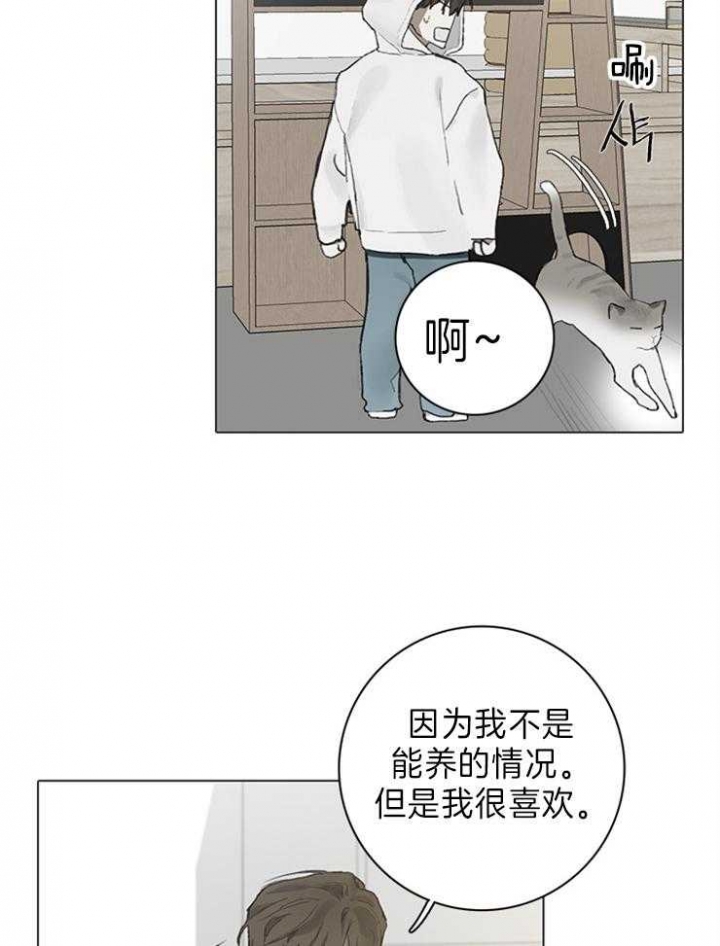 《达成协议》漫画最新章节第63话免费下拉式在线观看章节第【15】张图片