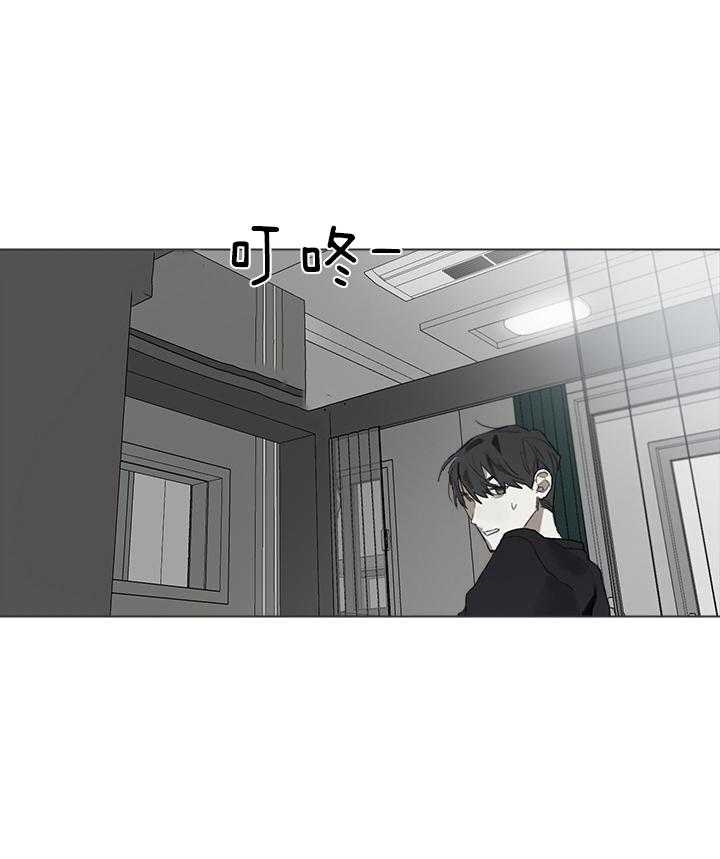 《达成协议》漫画最新章节第50话免费下拉式在线观看章节第【1】张图片