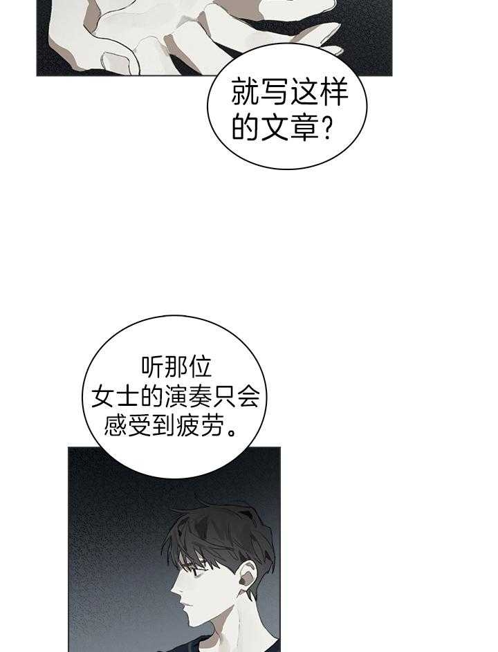 《达成协议》漫画最新章节第39话免费下拉式在线观看章节第【15】张图片