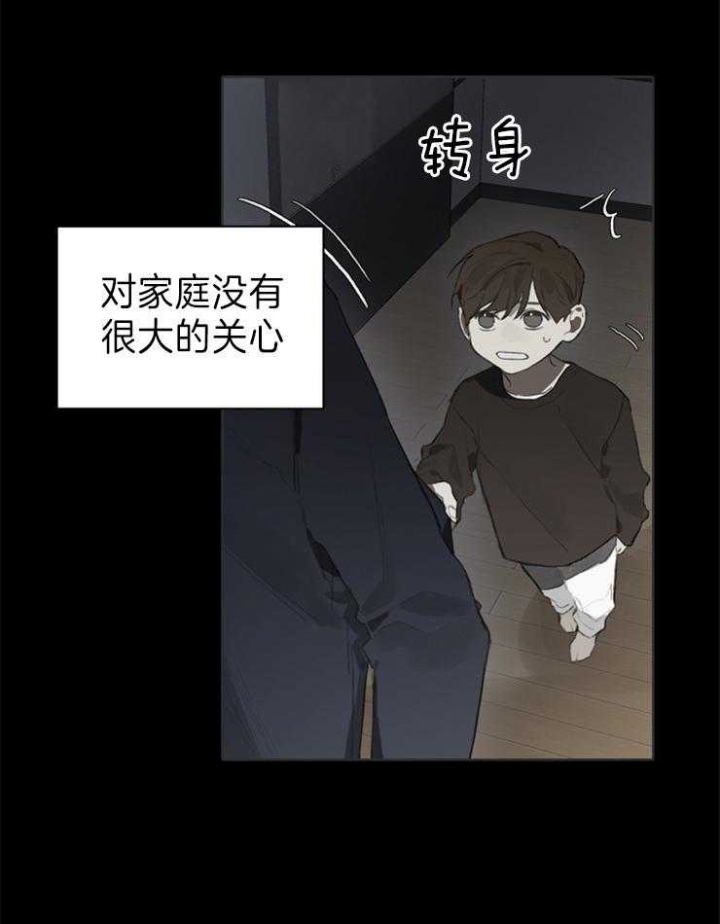 《达成协议》漫画最新章节第55话免费下拉式在线观看章节第【1】张图片