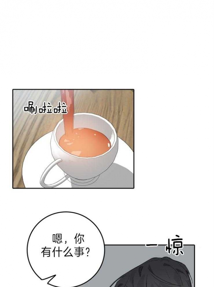 《达成协议》漫画最新章节第94话免费下拉式在线观看章节第【19】张图片