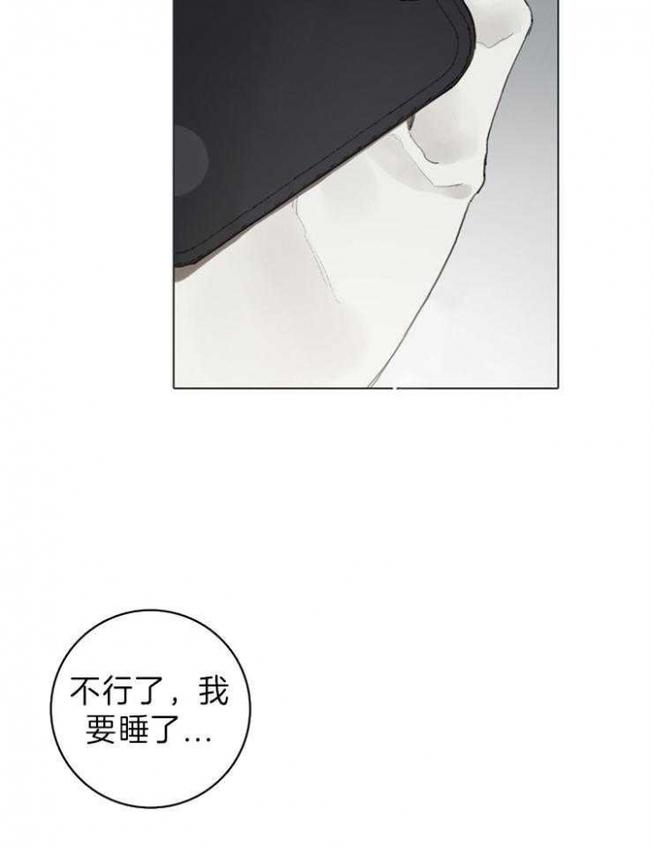 《达成协议》漫画最新章节第68话免费下拉式在线观看章节第【20】张图片