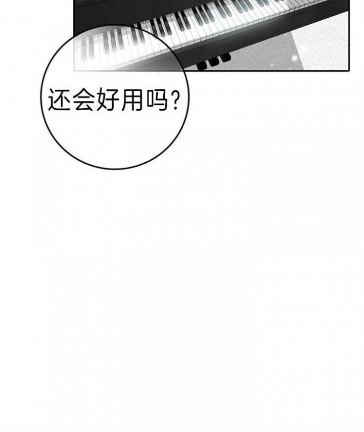 《达成协议》漫画最新章节第95话免费下拉式在线观看章节第【7】张图片