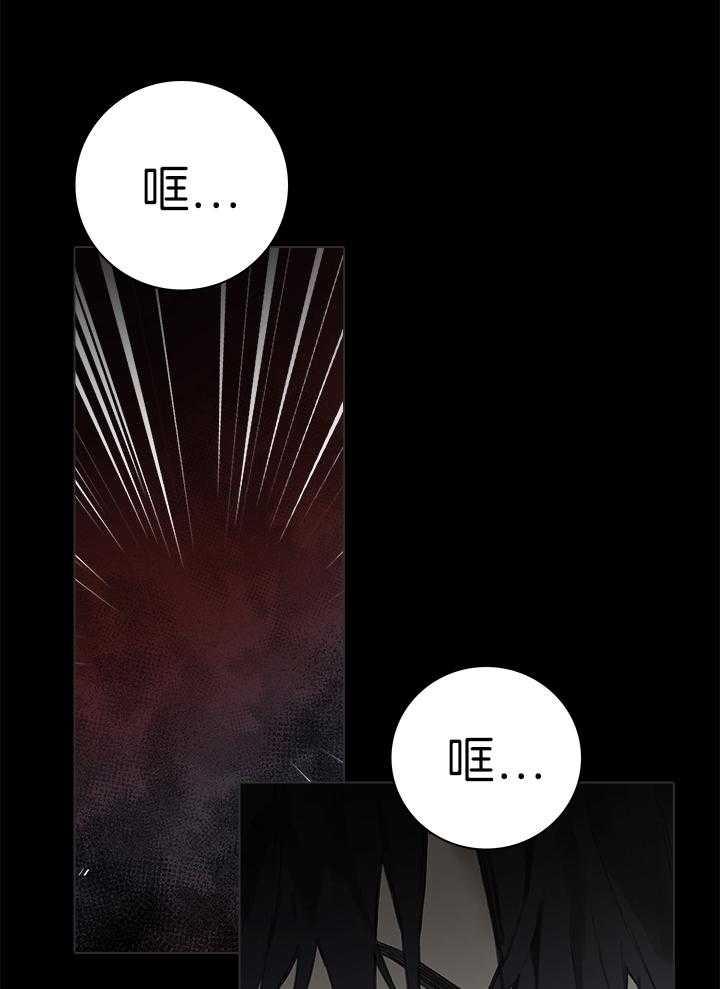 《达成协议》漫画最新章节第44话免费下拉式在线观看章节第【3】张图片