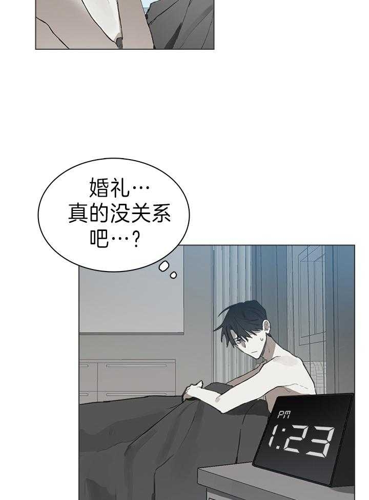 《达成协议》漫画最新章节第25话免费下拉式在线观看章节第【22】张图片