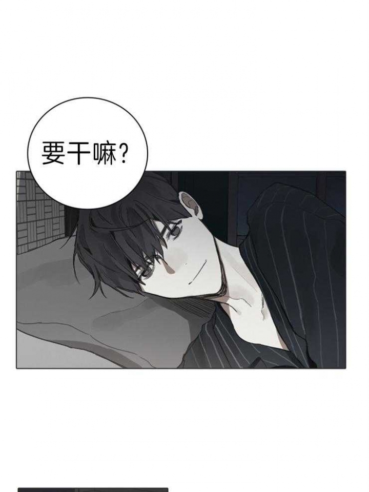 《达成协议》漫画最新章节第68话免费下拉式在线观看章节第【1】张图片