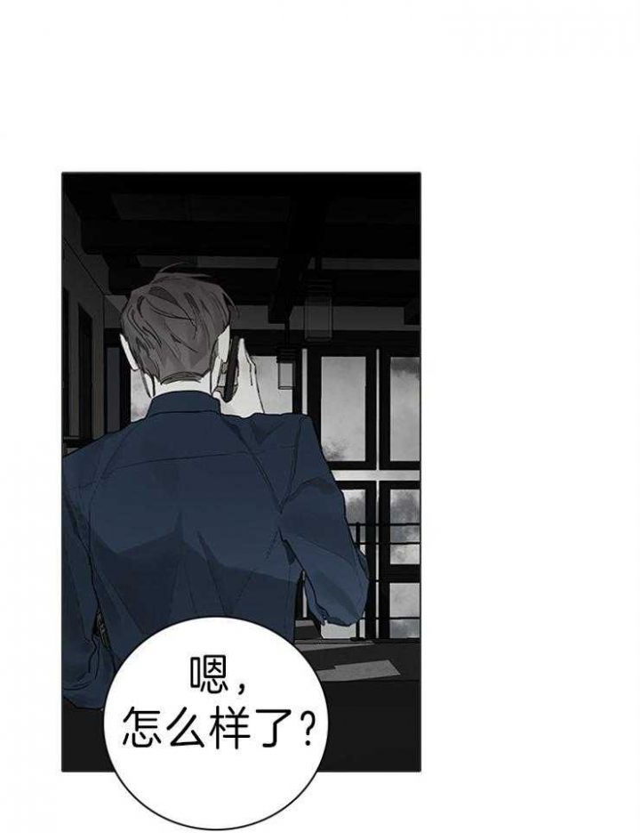 《达成协议》漫画最新章节第64话免费下拉式在线观看章节第【2】张图片