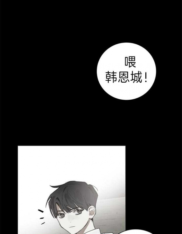 《达成协议》漫画最新章节第70话免费下拉式在线观看章节第【2】张图片