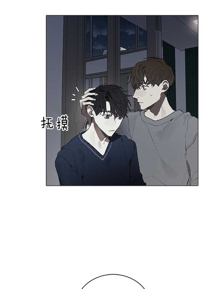 《达成协议》漫画最新章节第41话免费下拉式在线观看章节第【6】张图片