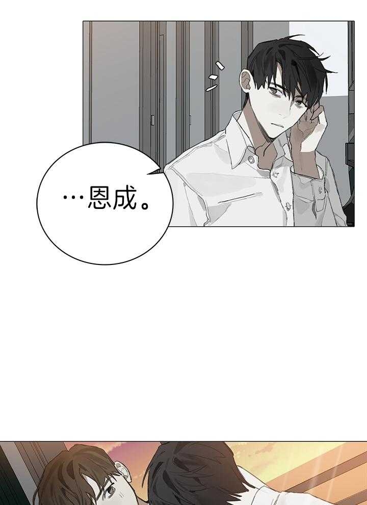 《达成协议》漫画最新章节第24话免费下拉式在线观看章节第【21】张图片