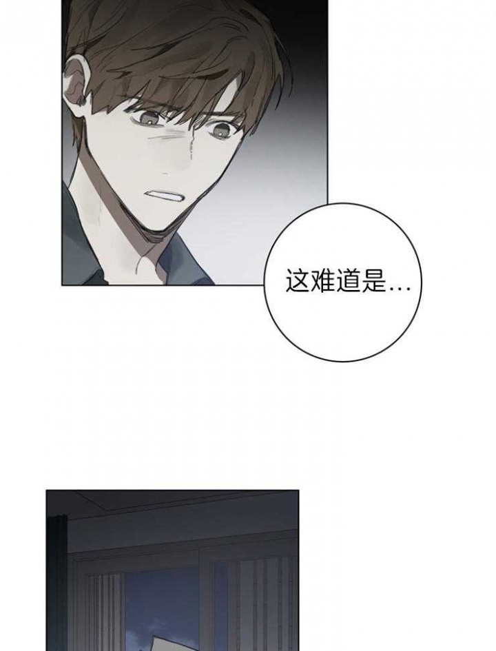 《达成协议》漫画最新章节第74话免费下拉式在线观看章节第【18】张图片