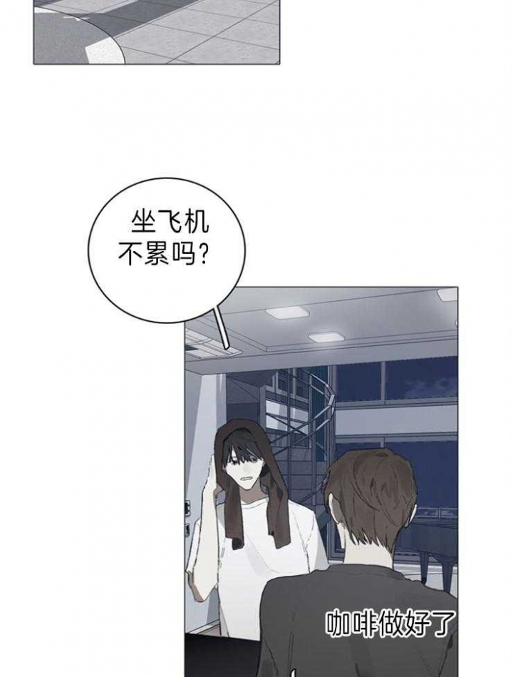 《达成协议》漫画最新章节第52话免费下拉式在线观看章节第【20】张图片