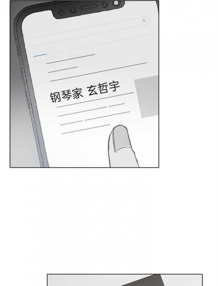 《达成协议》漫画最新章节第74话免费下拉式在线观看章节第【3】张图片