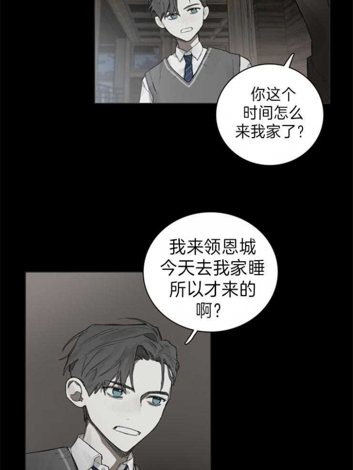 《达成协议》漫画最新章节第70话免费下拉式在线观看章节第【18】张图片