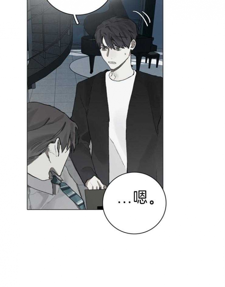 《达成协议》漫画最新章节第65话免费下拉式在线观看章节第【27】张图片