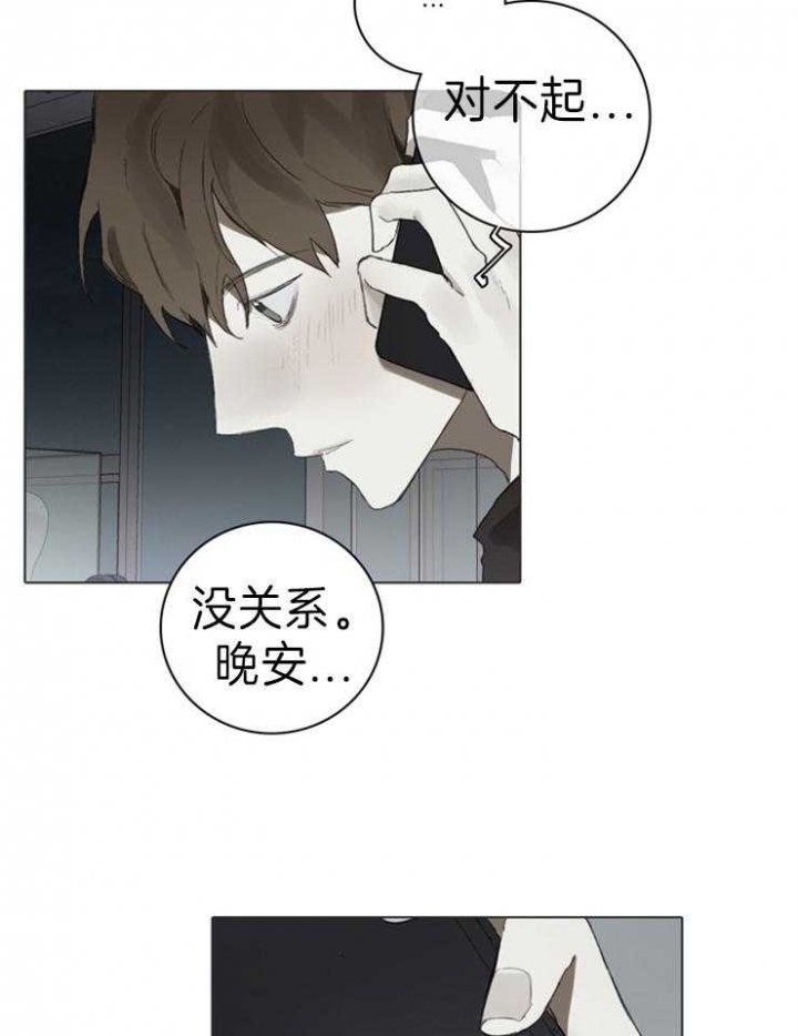 《达成协议》漫画最新章节第68话免费下拉式在线观看章节第【19】张图片