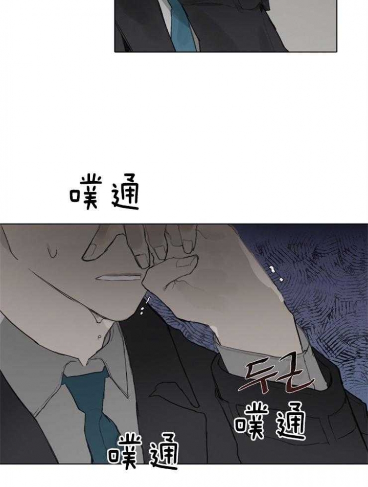 《达成协议》漫画最新章节第91话免费下拉式在线观看章节第【8】张图片