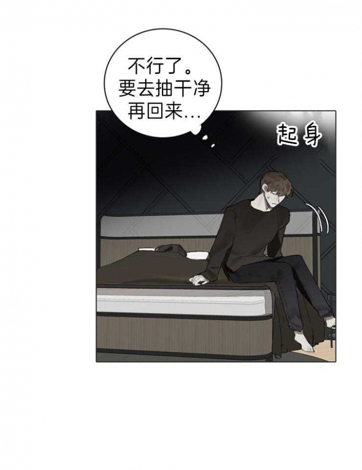 《达成协议》漫画最新章节第68话免费下拉式在线观看章节第【26】张图片