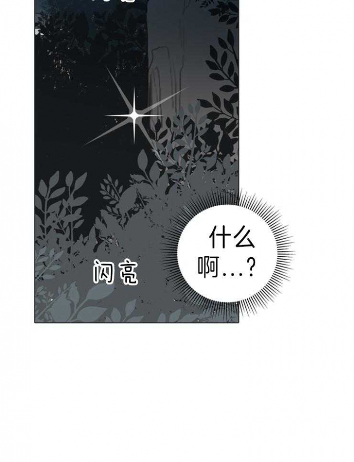 《达成协议》漫画最新章节第66话免费下拉式在线观看章节第【29】张图片