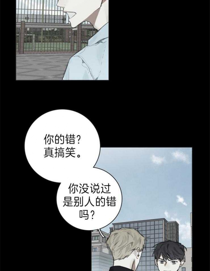 《达成协议》漫画最新章节第83话免费下拉式在线观看章节第【4】张图片