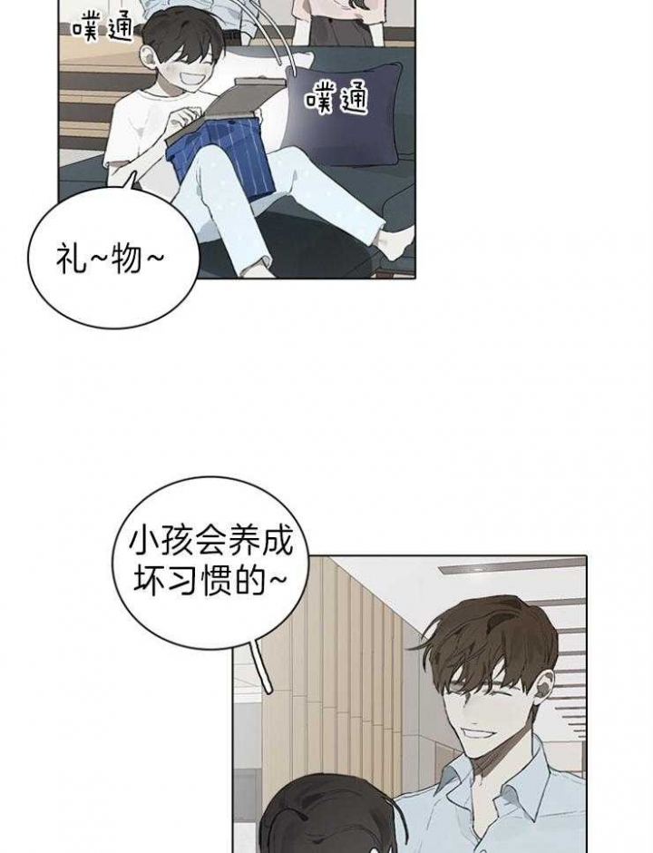 《达成协议》漫画最新章节第51话免费下拉式在线观看章节第【4】张图片